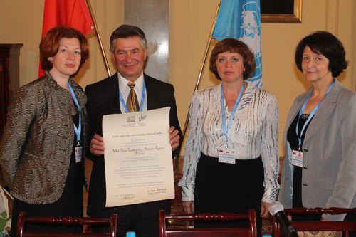 Presentation of the UNESCO diploma on conferring the status of the transboundary biosphere reserve 