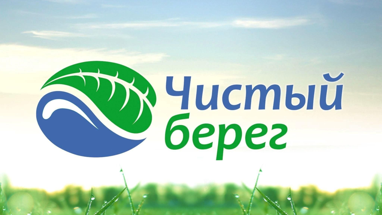 Прибужское полесье — республиканский заказник и биосферный резерват